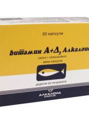 Vitamin A+D3 perle a50 Alkaloid izvor vitamina A i vitamina D3