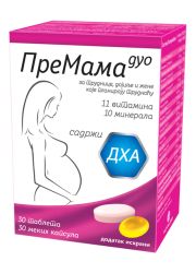 Premama Duo 30tableta+30kapsula - vitamini za trudnice